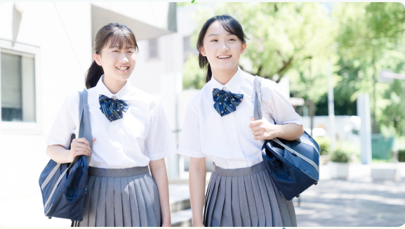 生徒・学生向けサポート