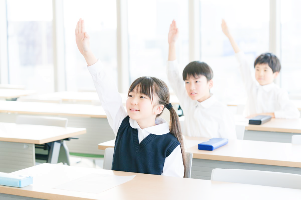 生徒・学生向けサポート