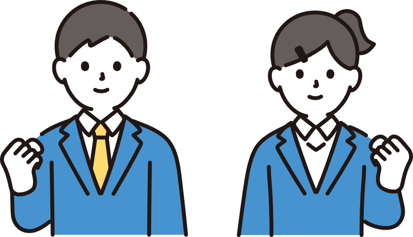 生徒・学生向けサポート